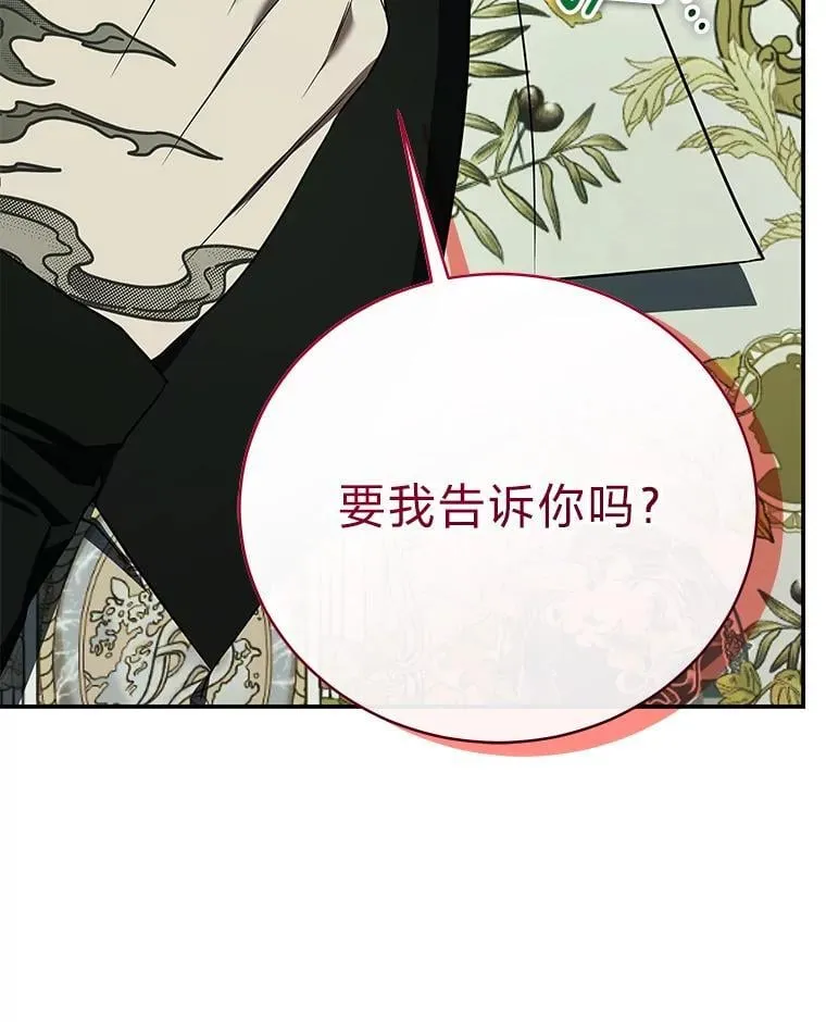 24.开始攻略101
