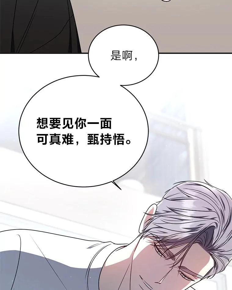 7.垂暮之狮73