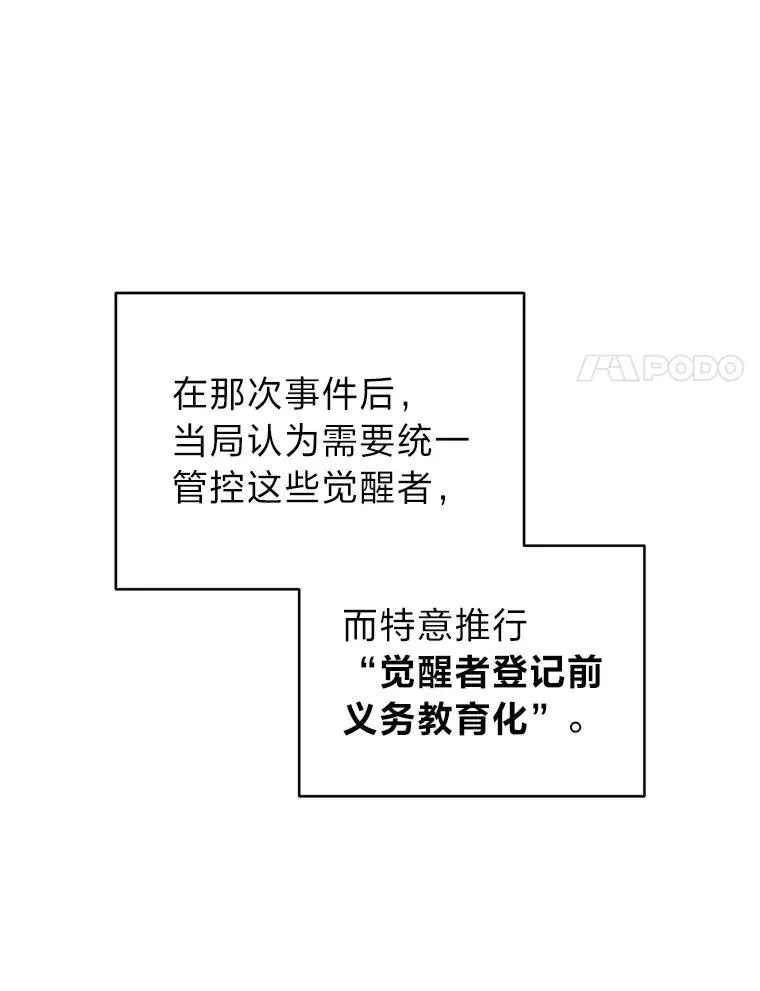 18.花城训练机构51