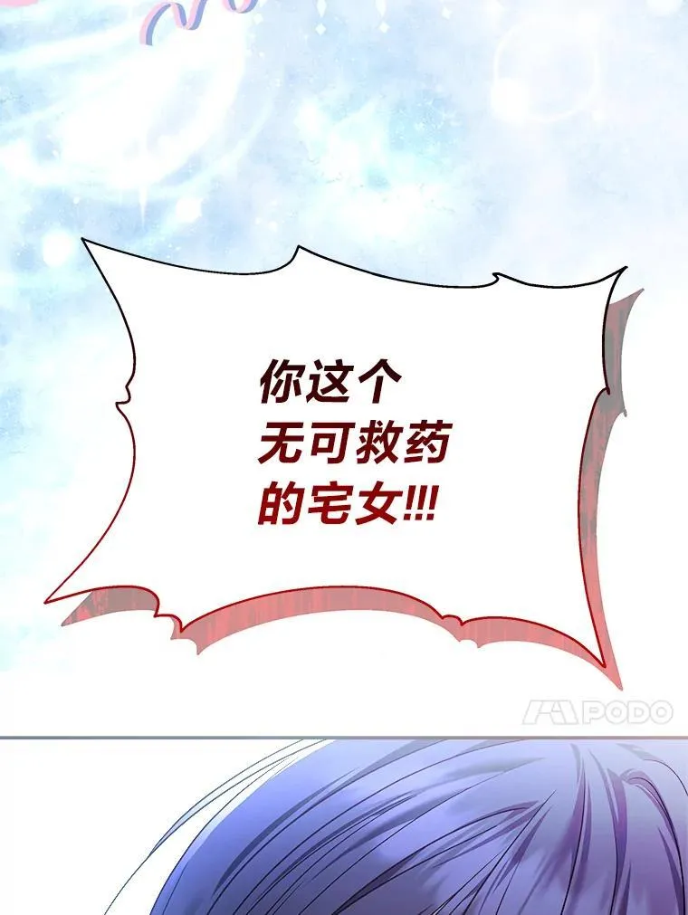 2.出走遇裂缝61