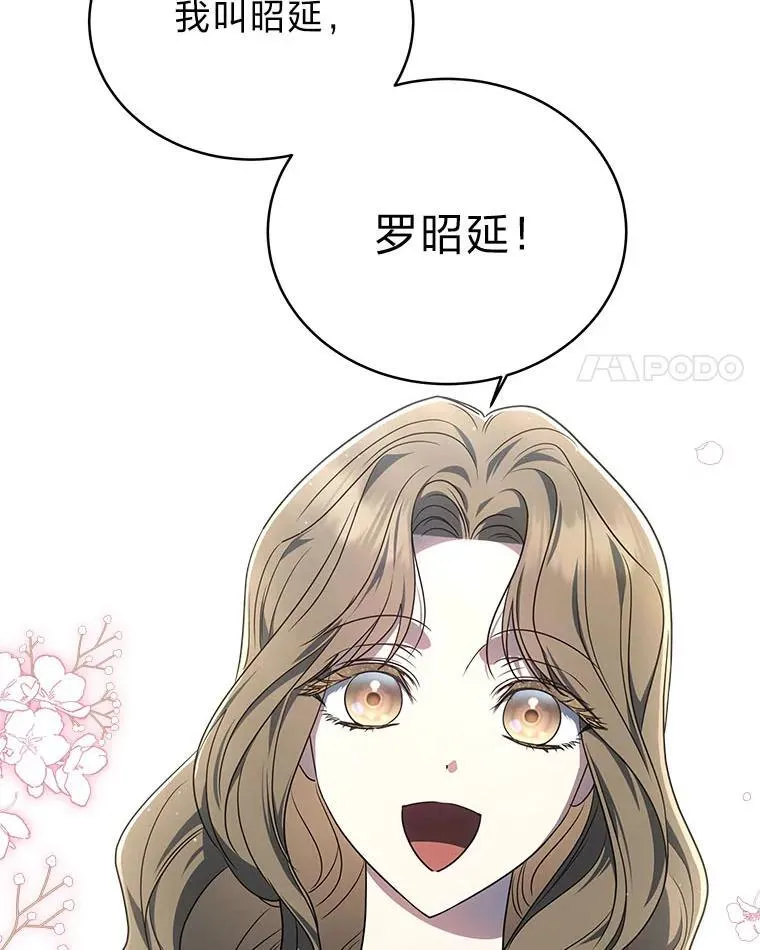 8.高玩监控室3