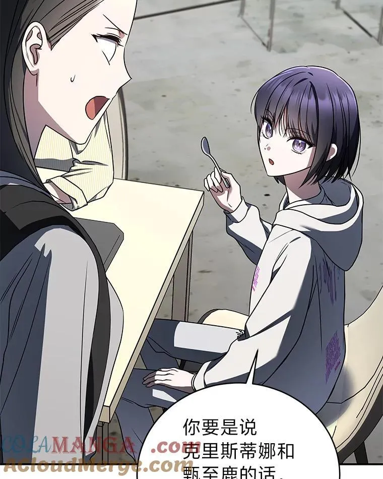 32.所谓妹妹16