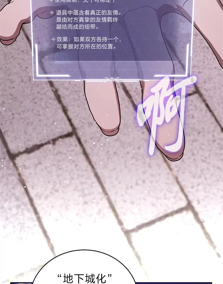 21.真正的友情97