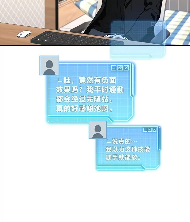 4.神秘的白道炫86