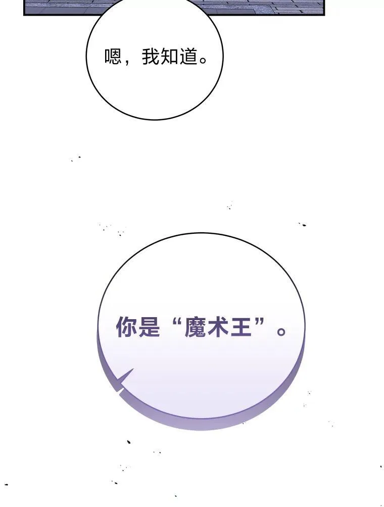 4.神秘的白道炫29