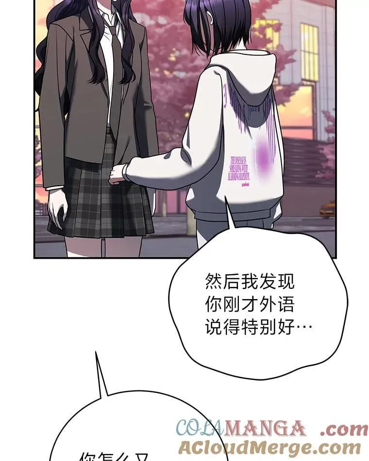 35.姐姐是B级猎人4