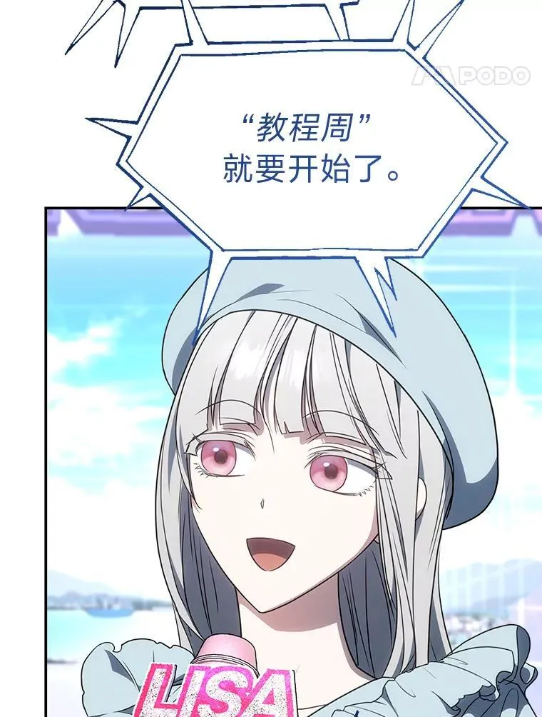 7.垂暮之狮10