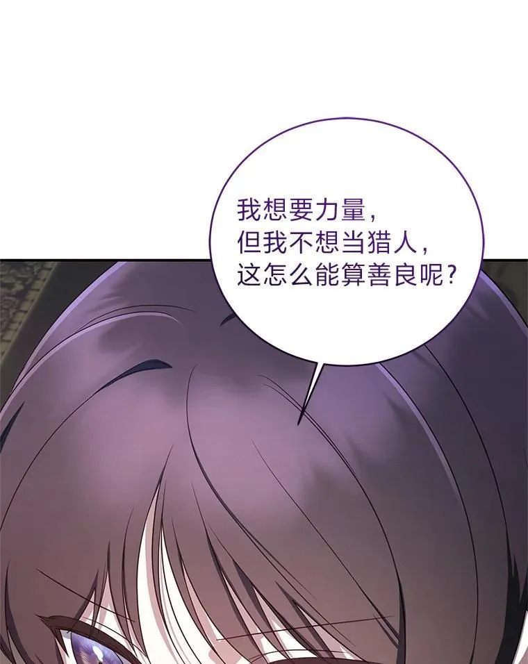 14.圣约19