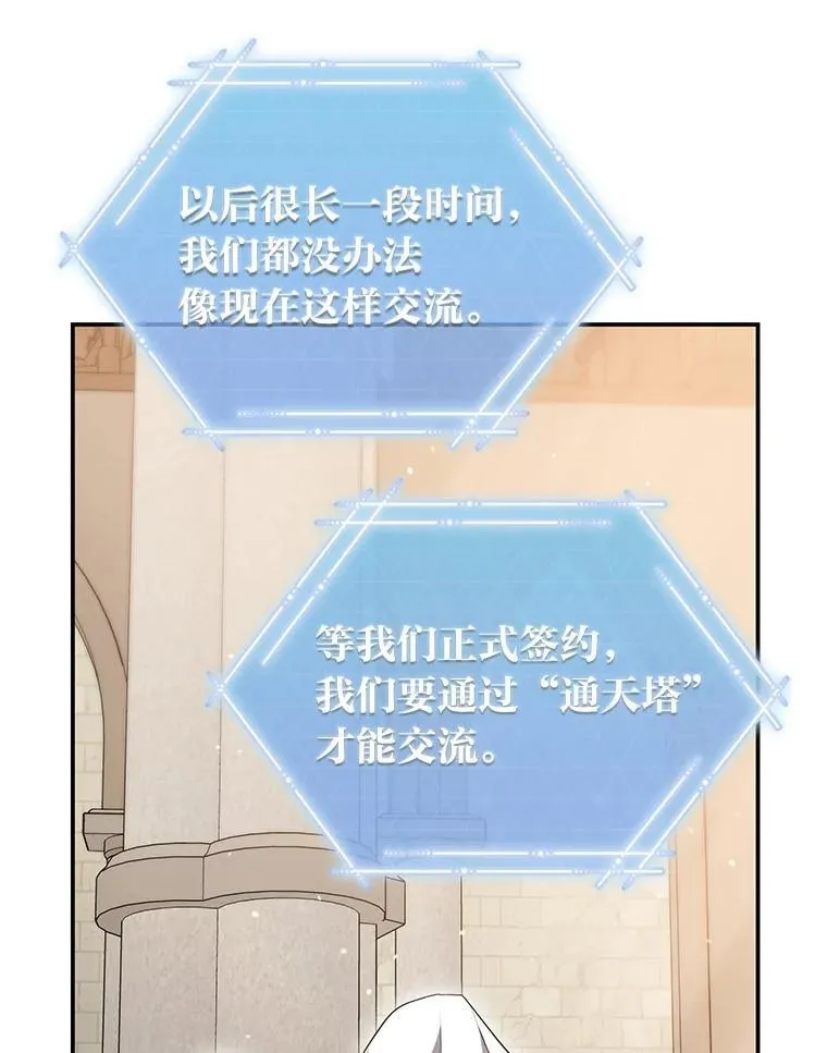 14.圣约56