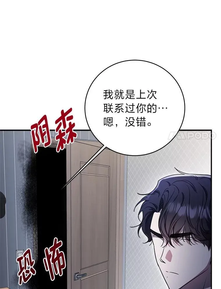 4.神秘的白道炫92
