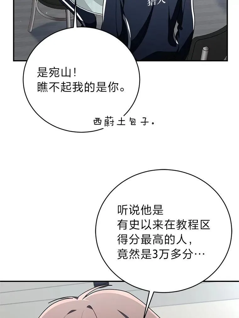 18.花城训练机构100