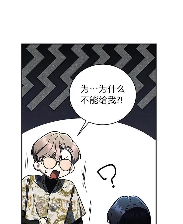 29.惺惺相惜103