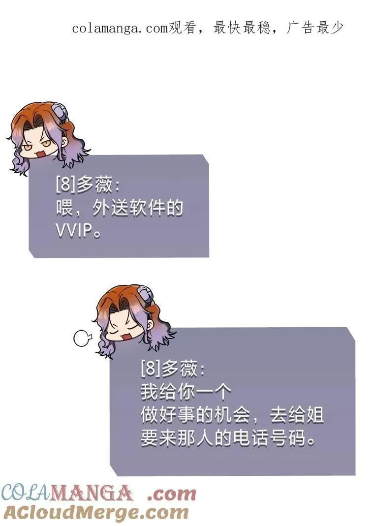 29.惺惺相惜0