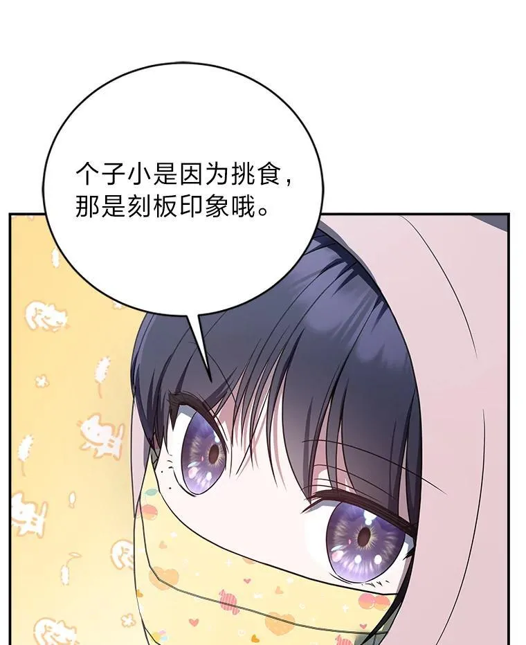 12.突发裂缝50