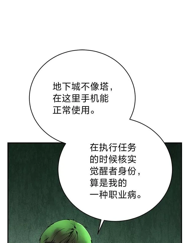 28.大展身手97