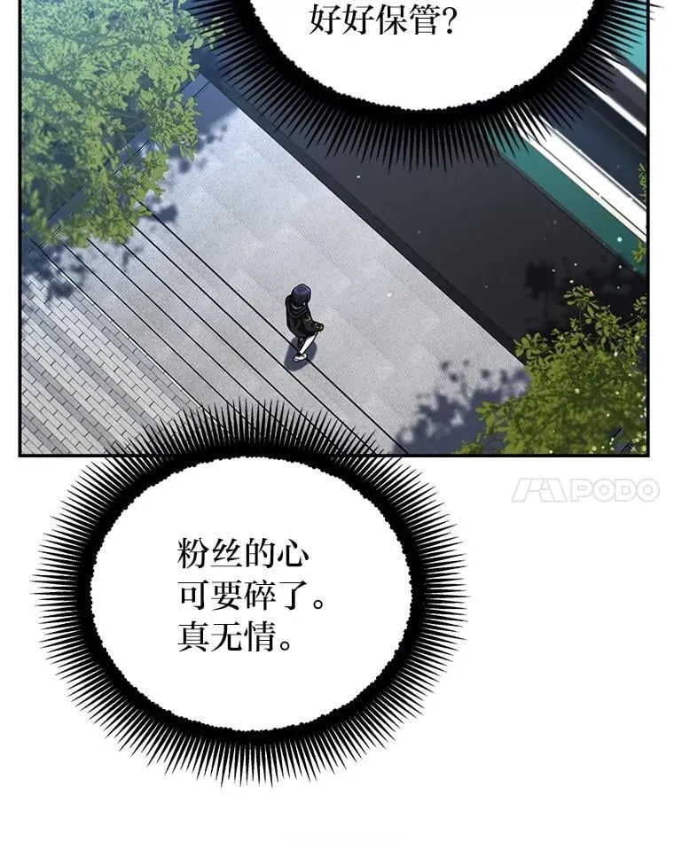 21.真正的友情54