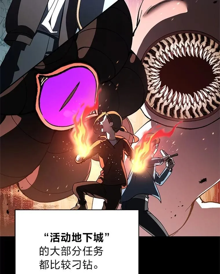 21.真正的友情76