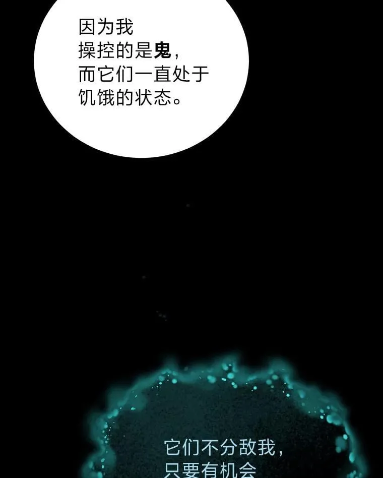 24.开始攻略30