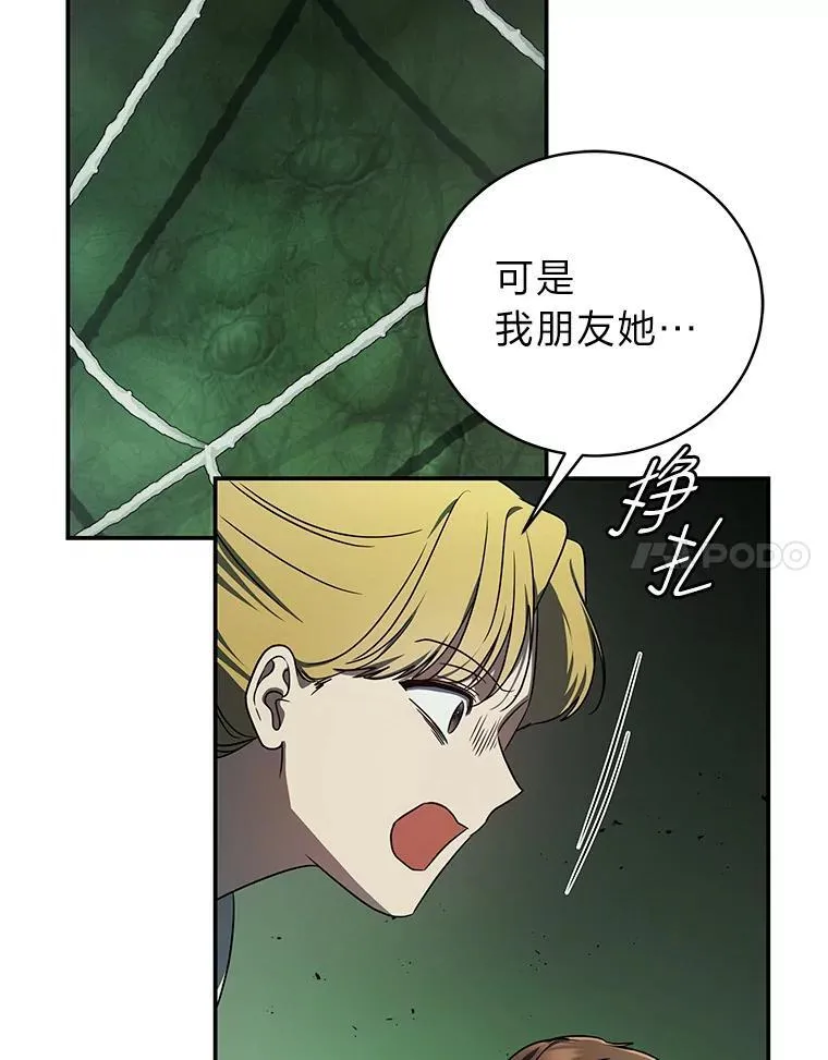 27.无名英雄诞生58