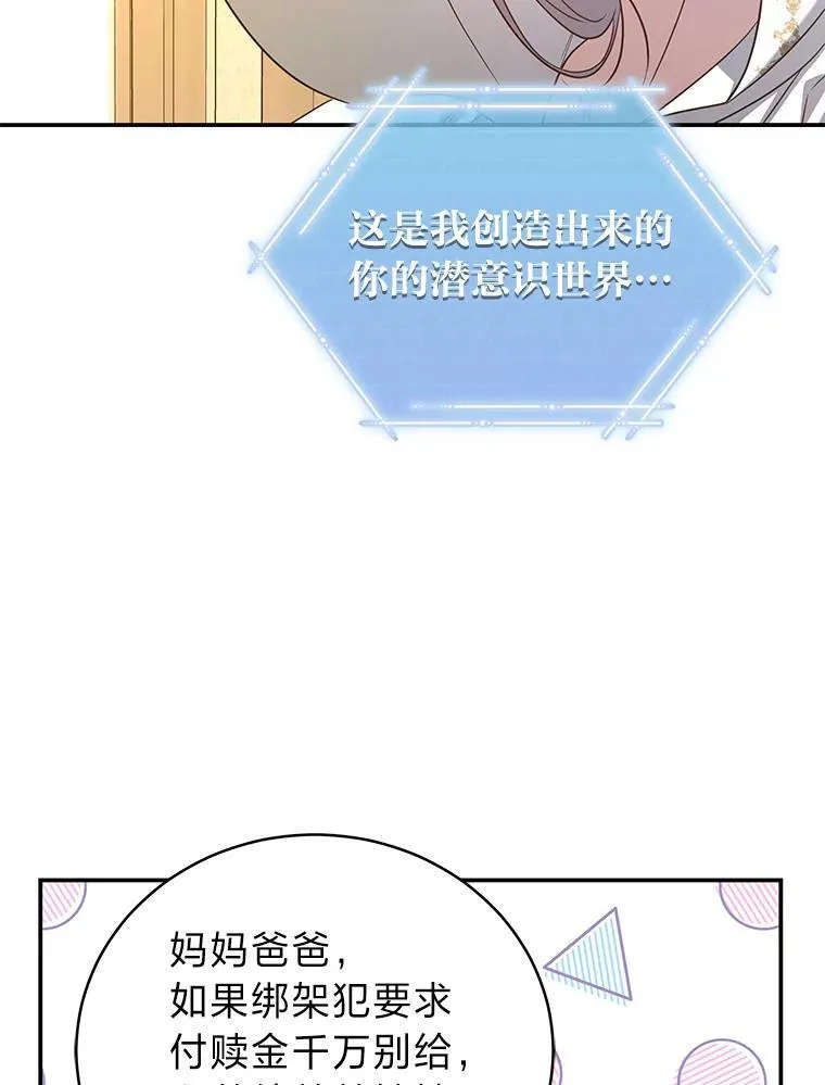 13.孤立无援119