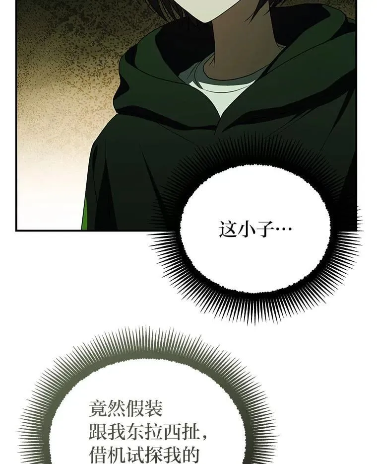 22.等级调整142