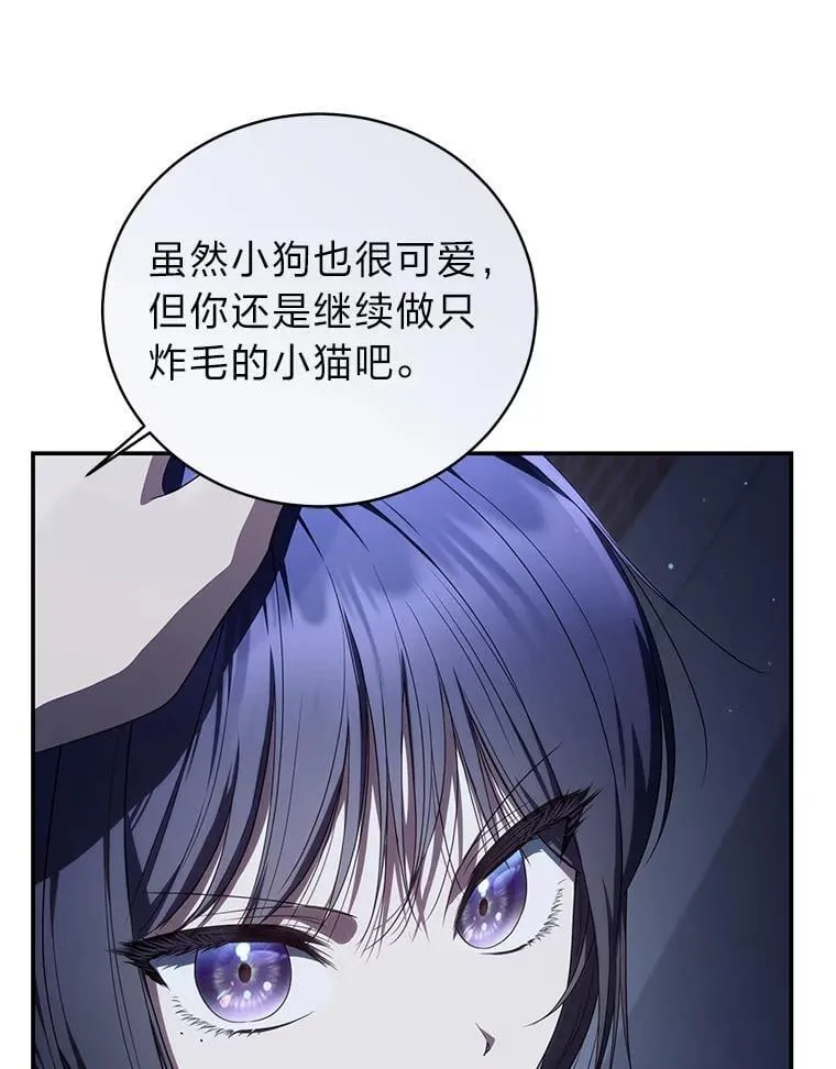 31.犯是大恩人101