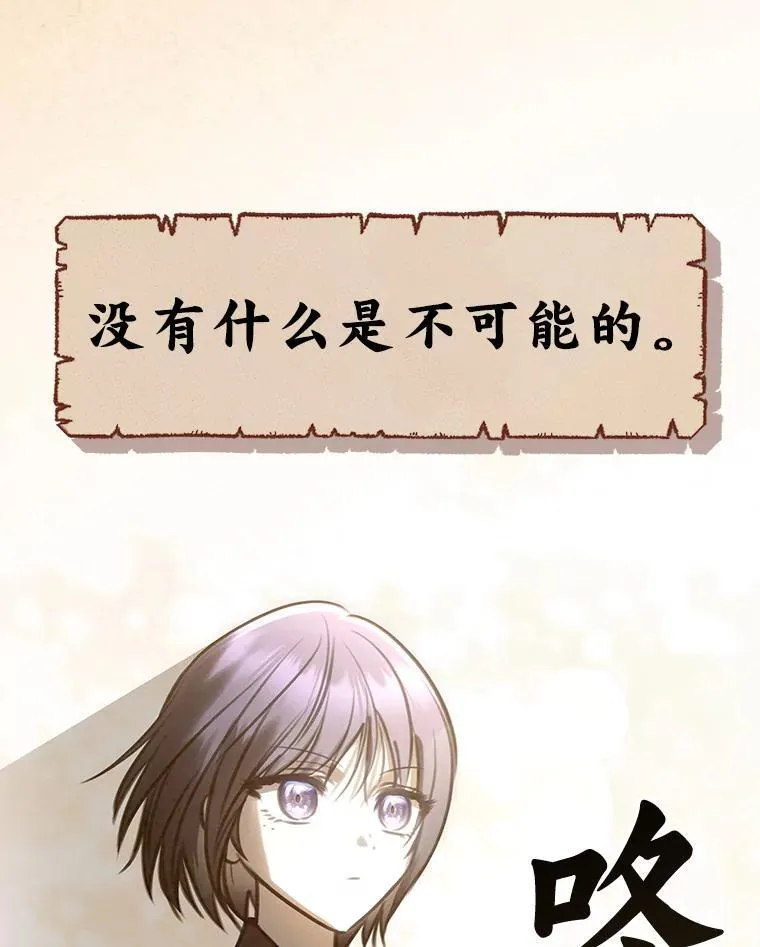 27.无名英雄诞生114