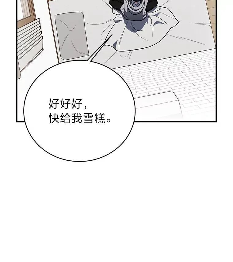 5.强势借住65