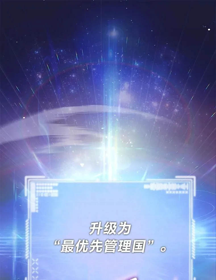 1.破天荒的S级85
