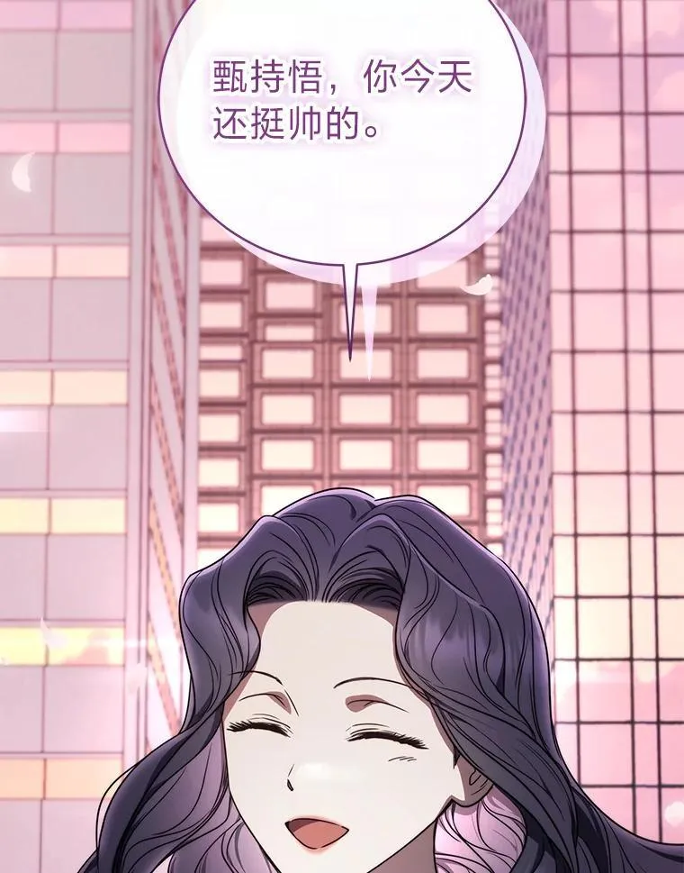 34.埃癸斯的见面礼123