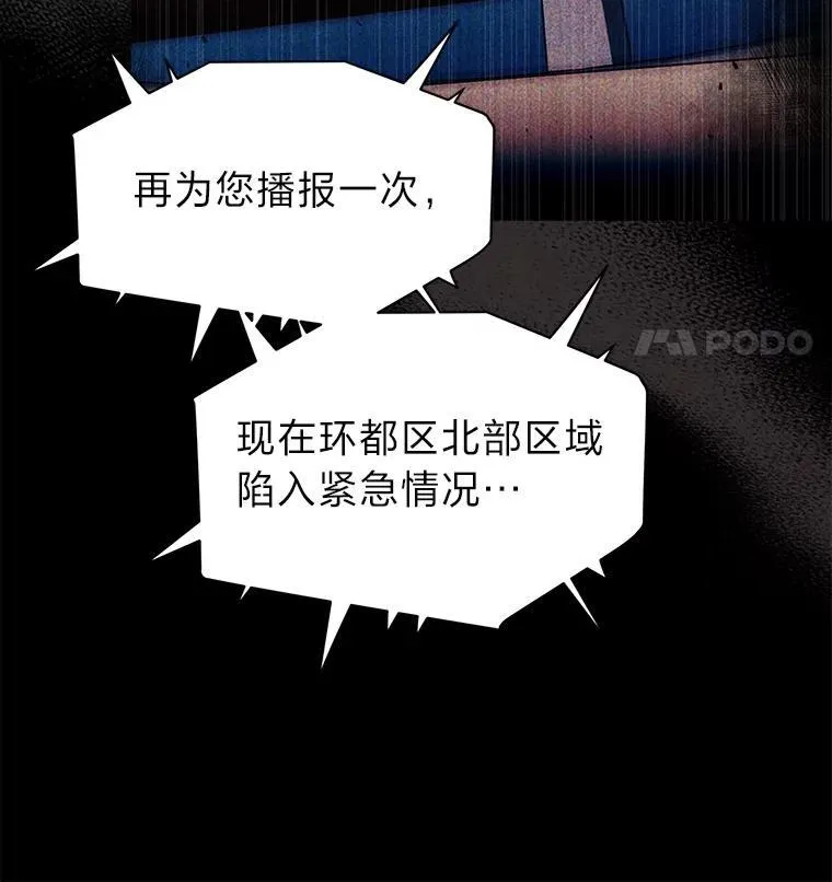 2.出走遇裂缝159