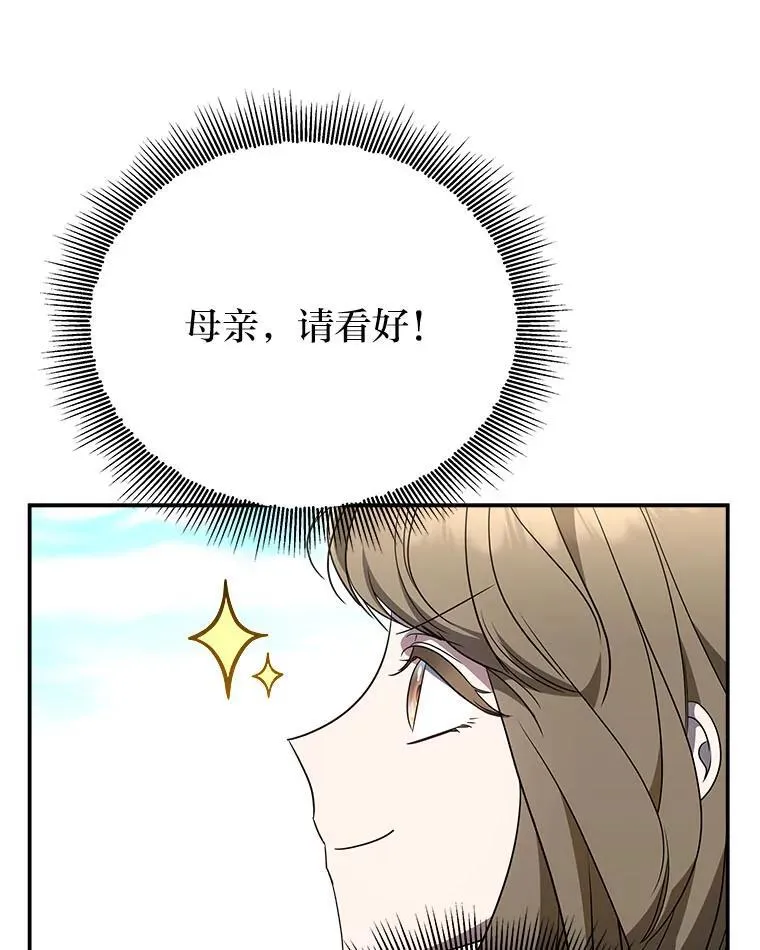 8.高玩监控室16