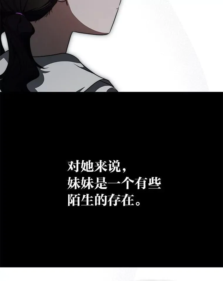32.所谓妹妹50