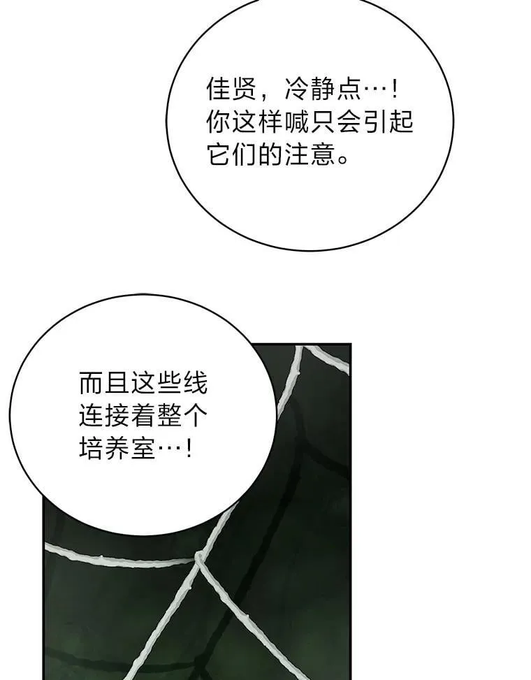 27.无名英雄诞生57