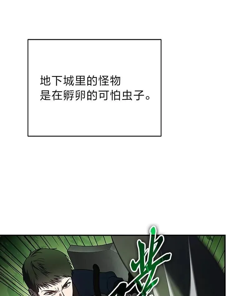 24.开始攻略139