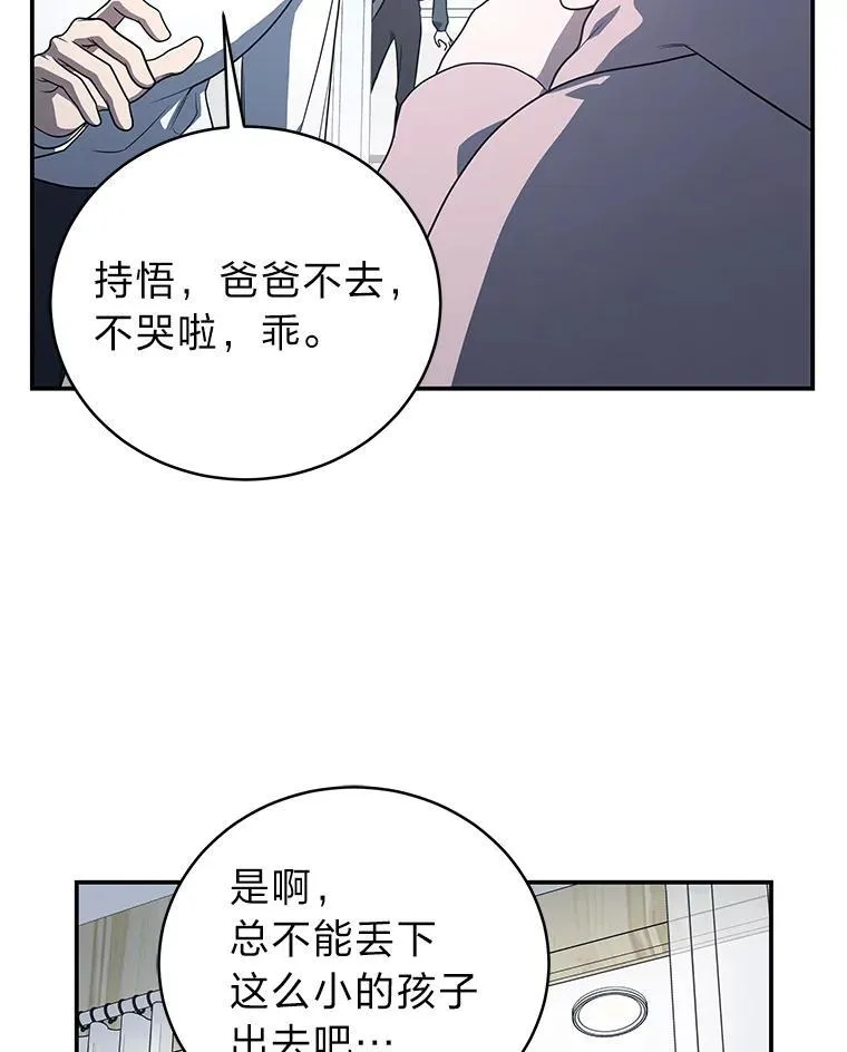 13.孤立无援37