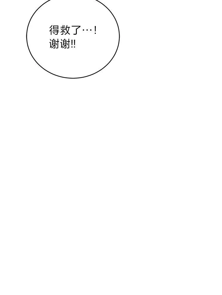 13.孤立无援10