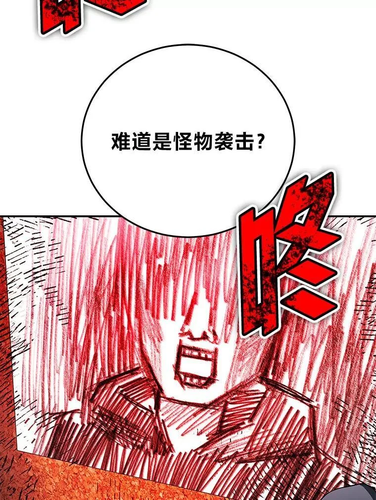 20.王的威严27