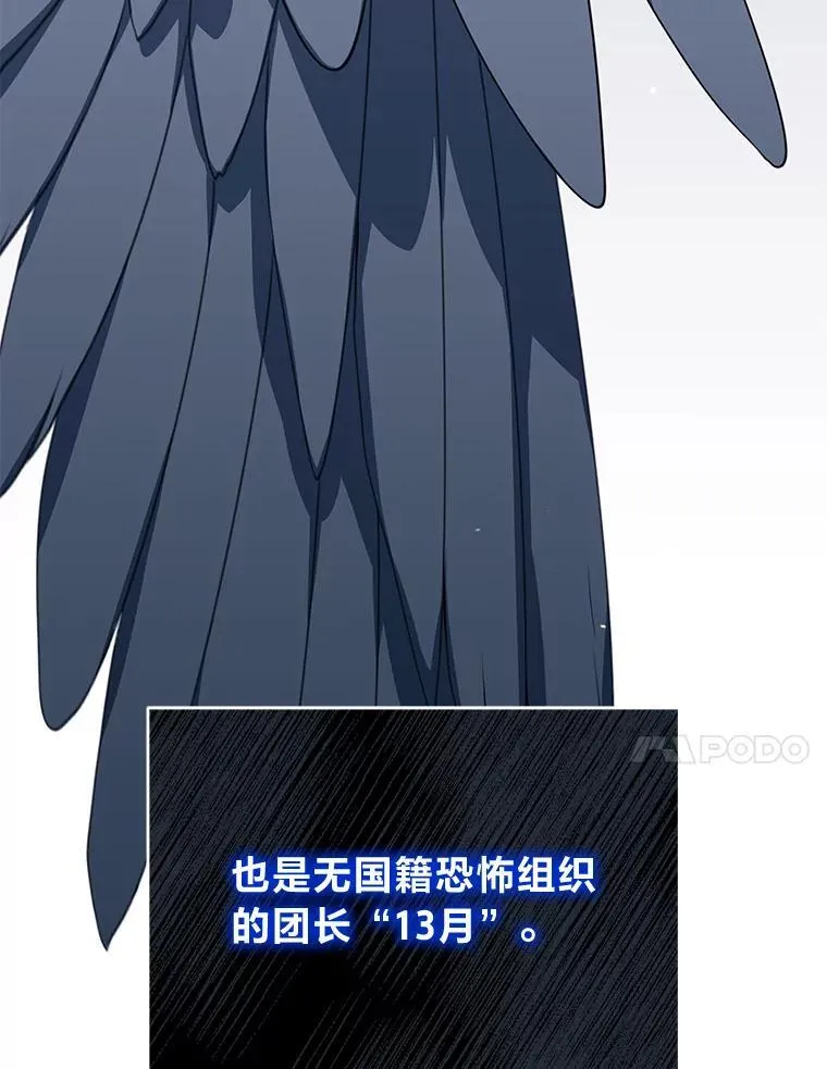 19.13月53