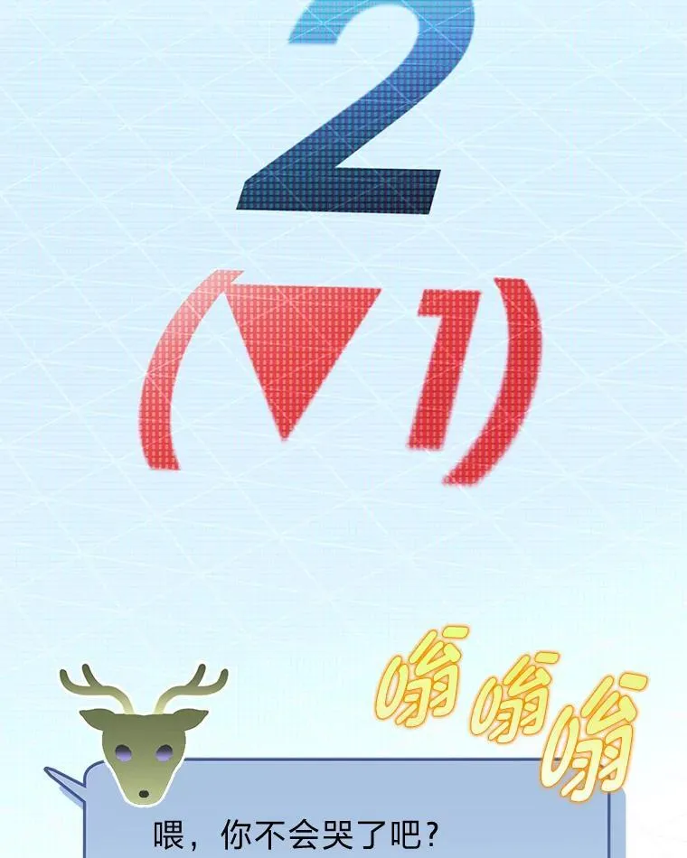 7.垂暮之狮29