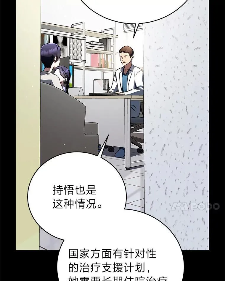 23.1对1辅导51