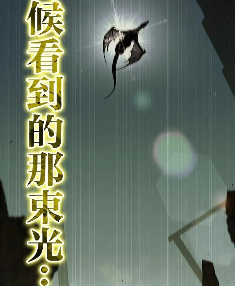 16.开挂的王151