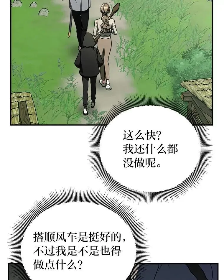 11.普通人楚楚108