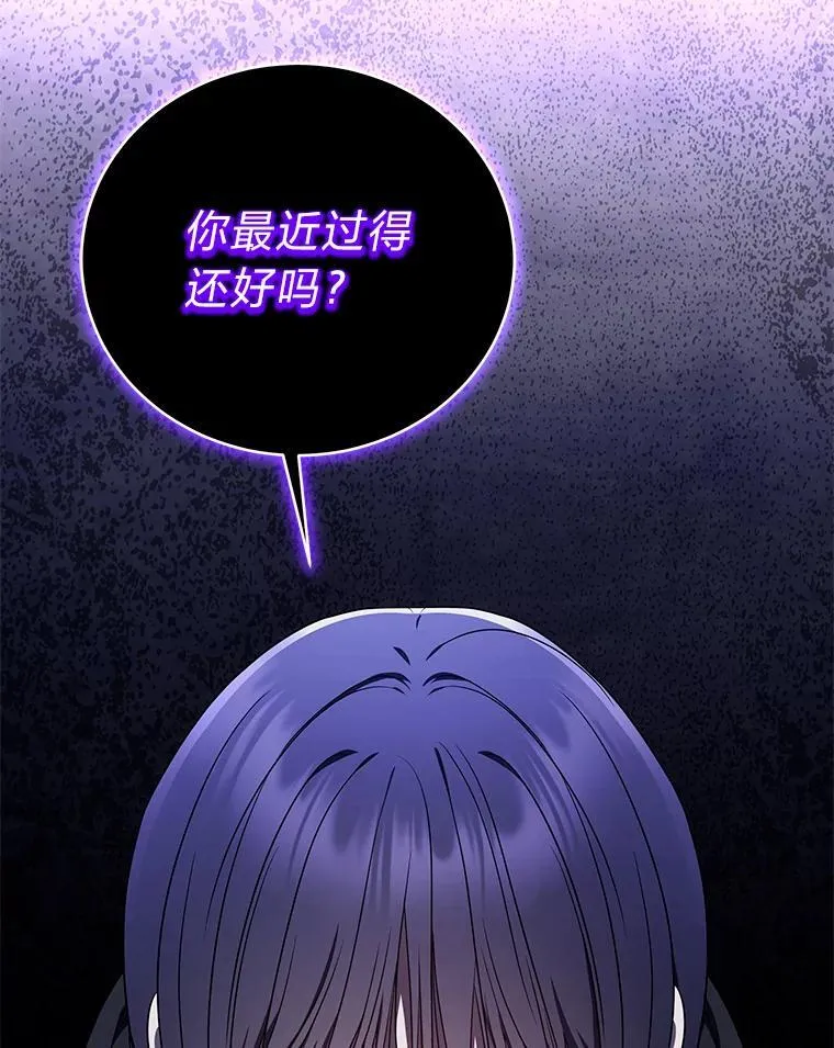 31.犯是大恩人27