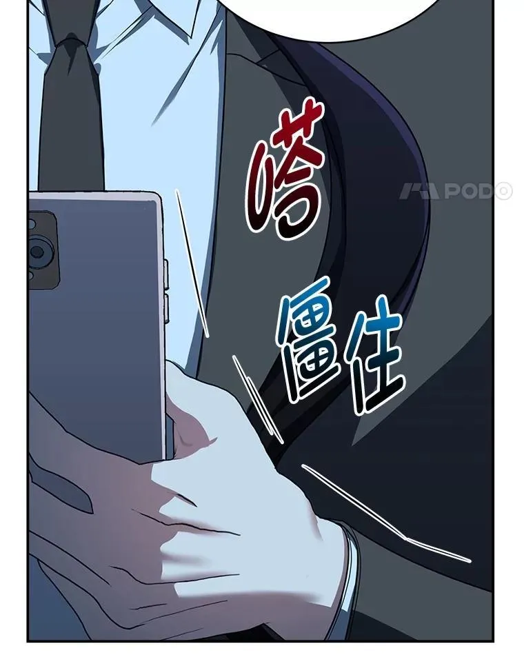 11.普通人楚楚86