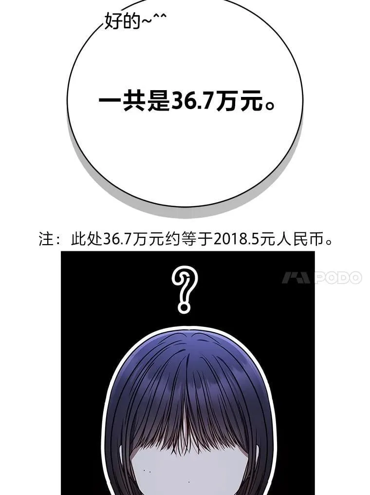 33.猎人百货9