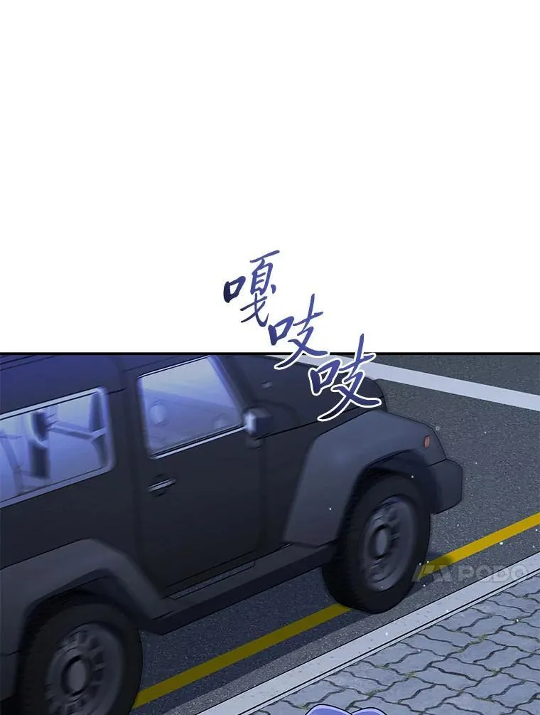 17.排位更新98