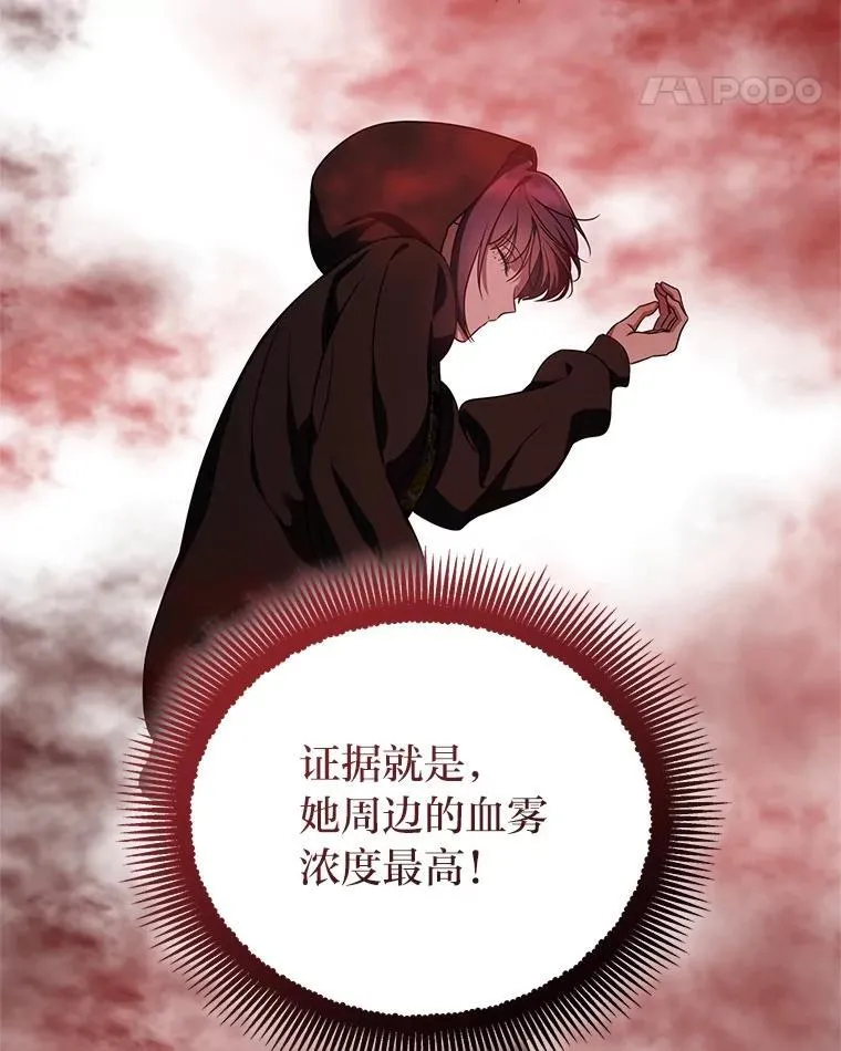 16.开挂的王102