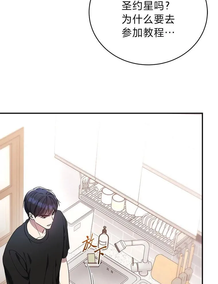 6.被抛下的一星期78