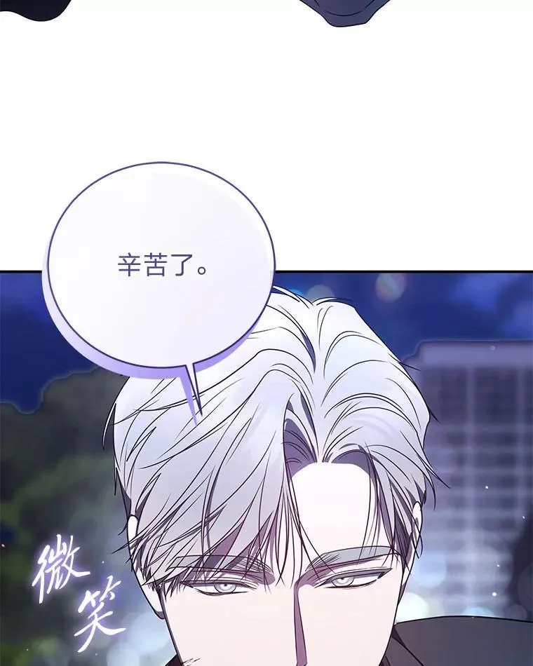 17.排位更新106